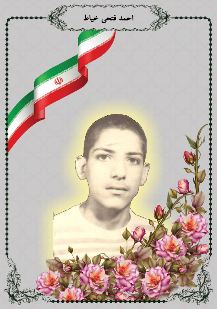 فاقد تصویر